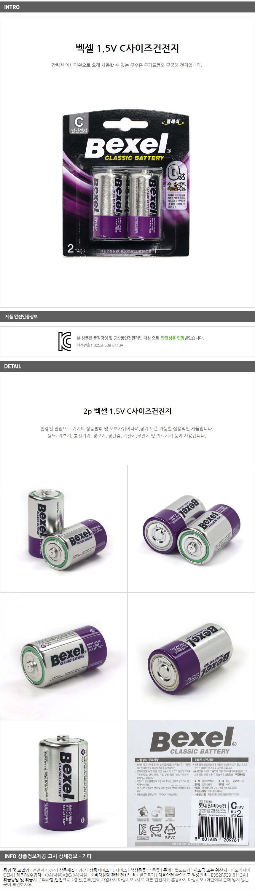 상품상세