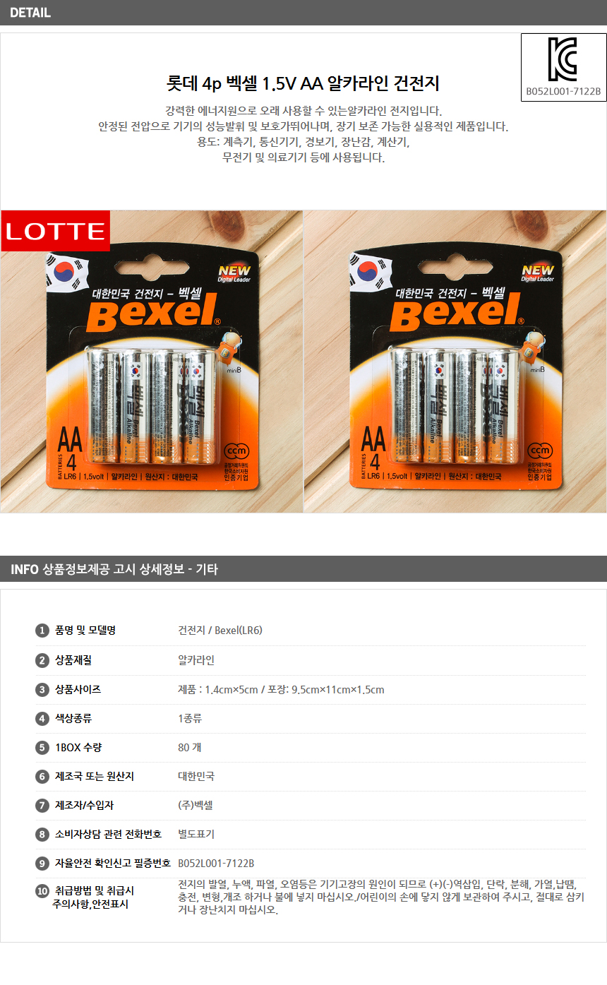 상품상세