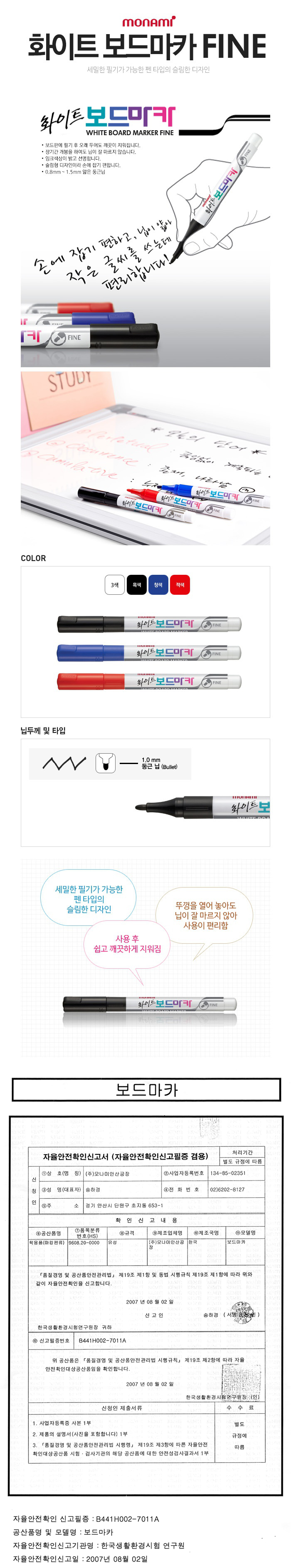 상품상세