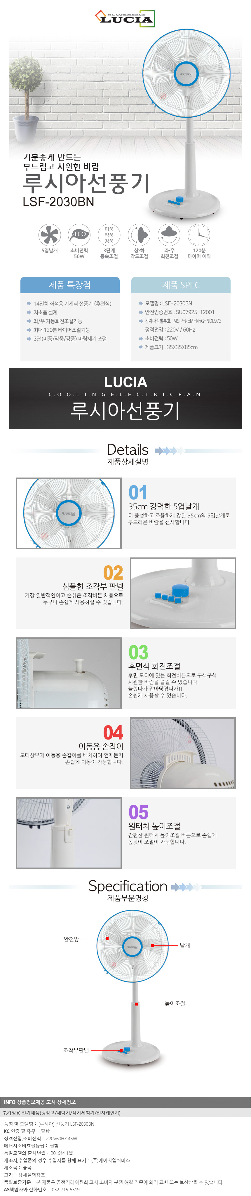 상품상세