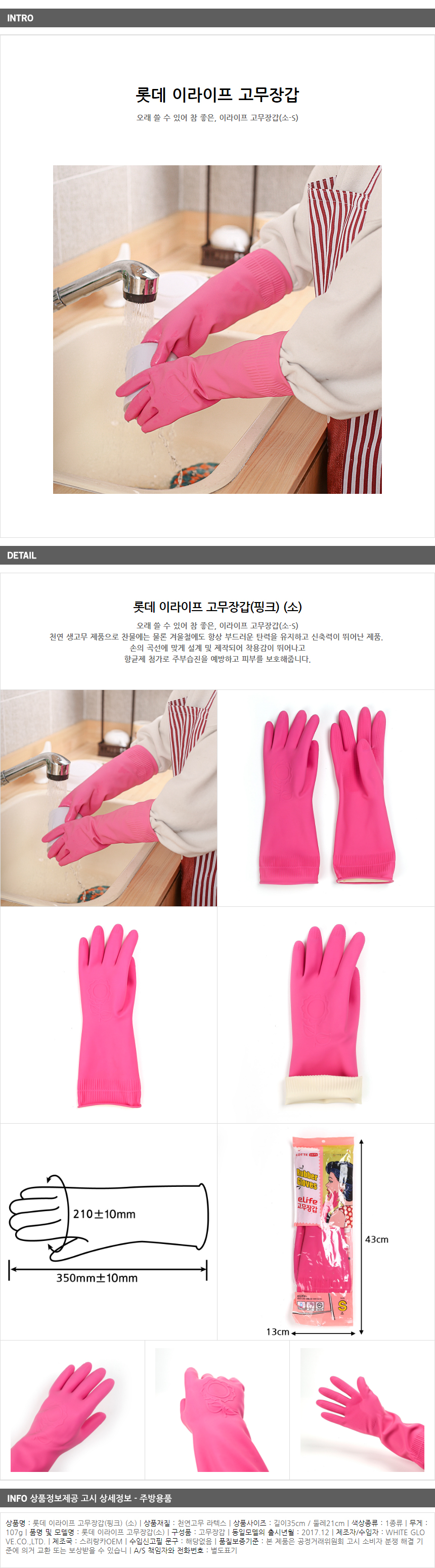 상품상세