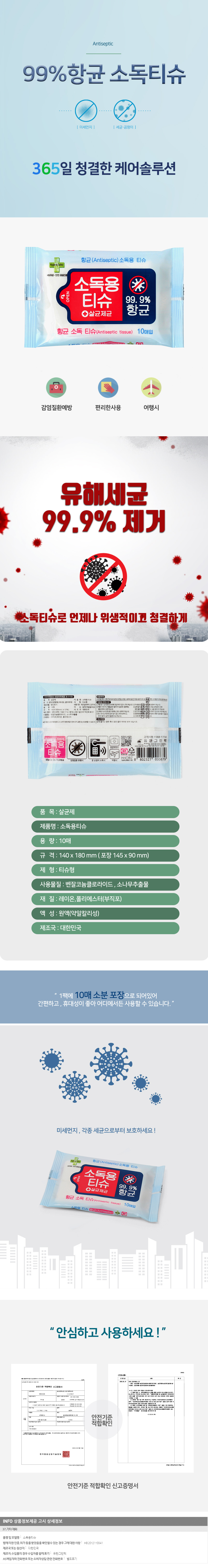 상품상세