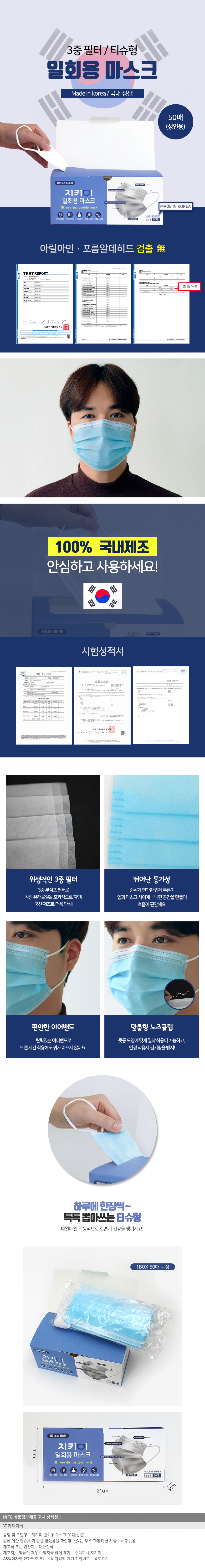 상품상세