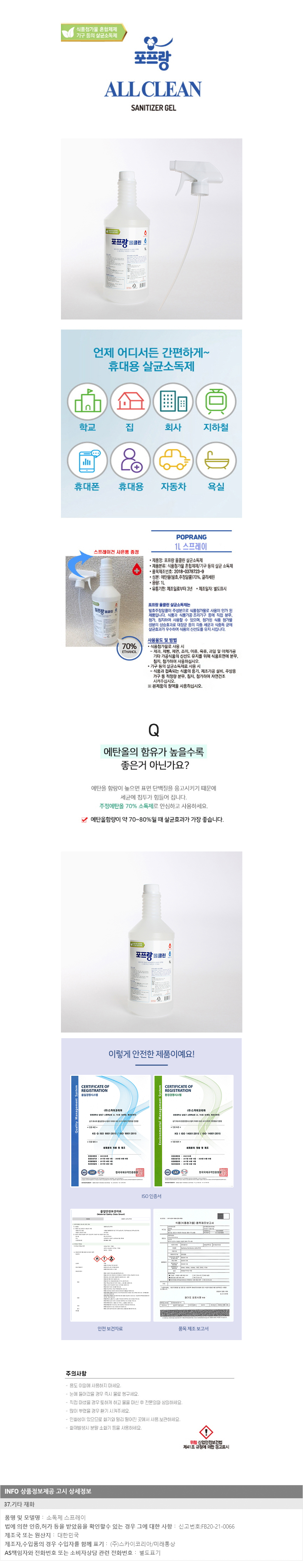 상품상세