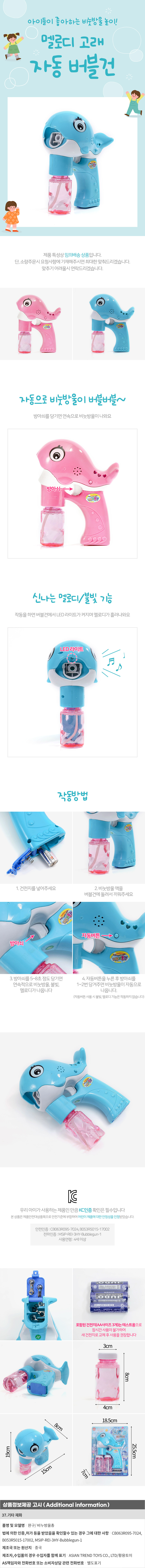 상품상세