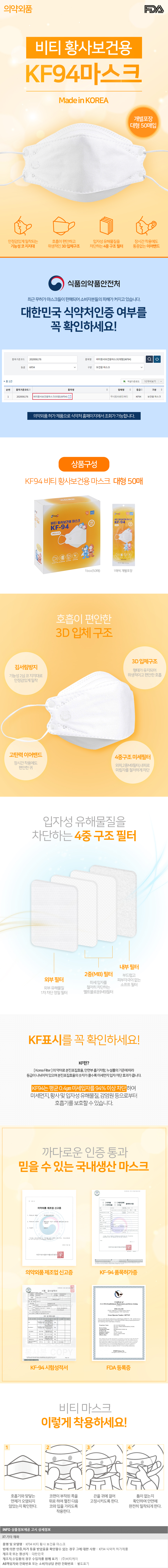 상품상세