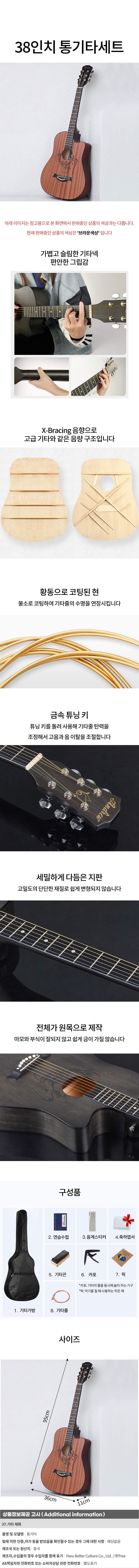 상품상세