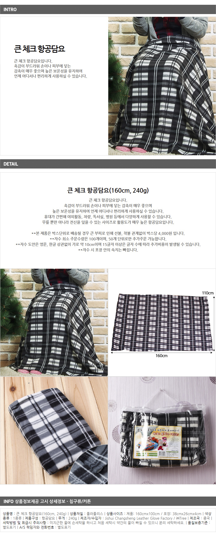 상품상세