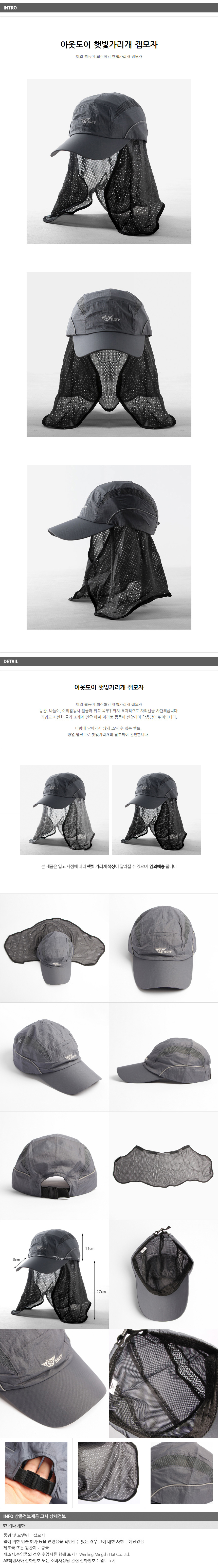 상품상세