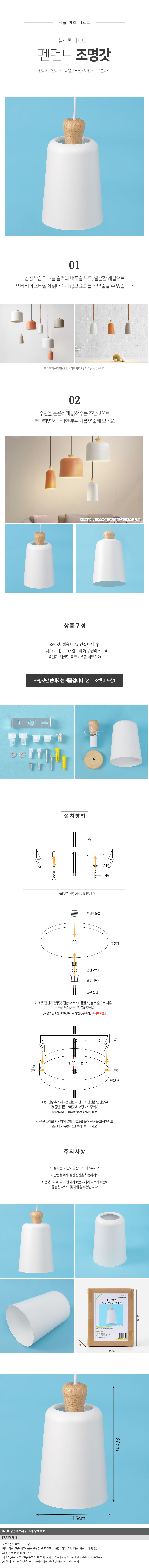 상품상세