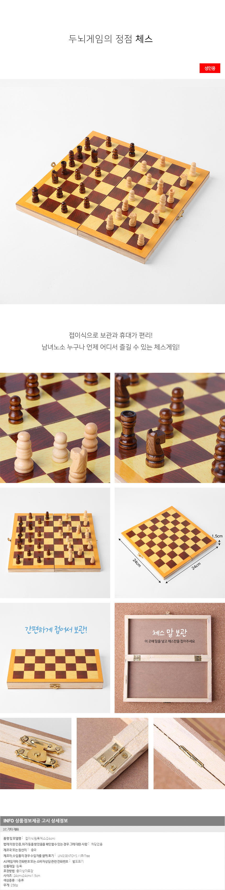 상품상세
