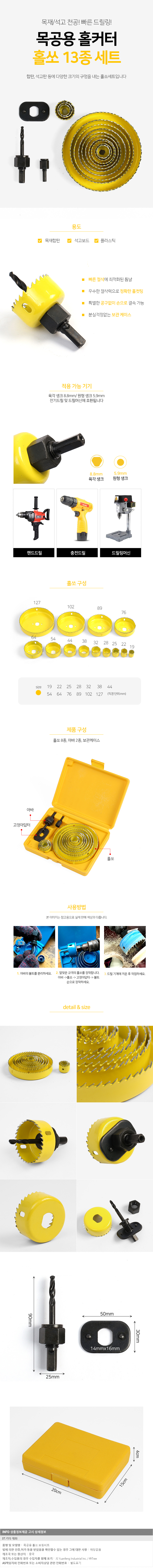 상품상세