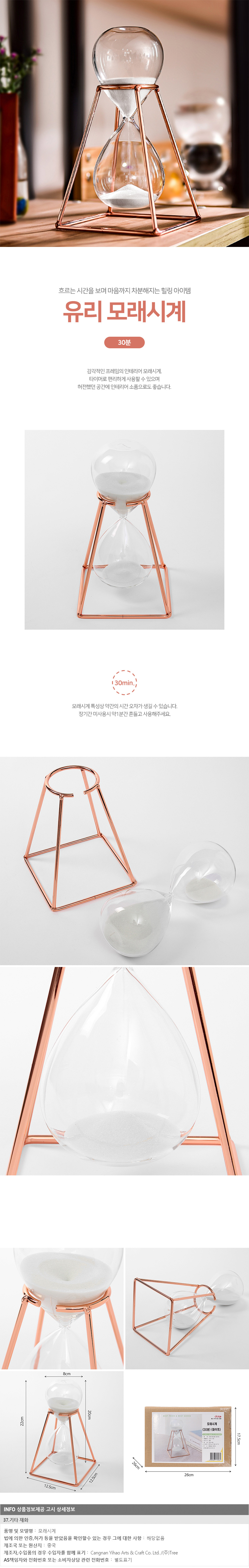 상품상세
