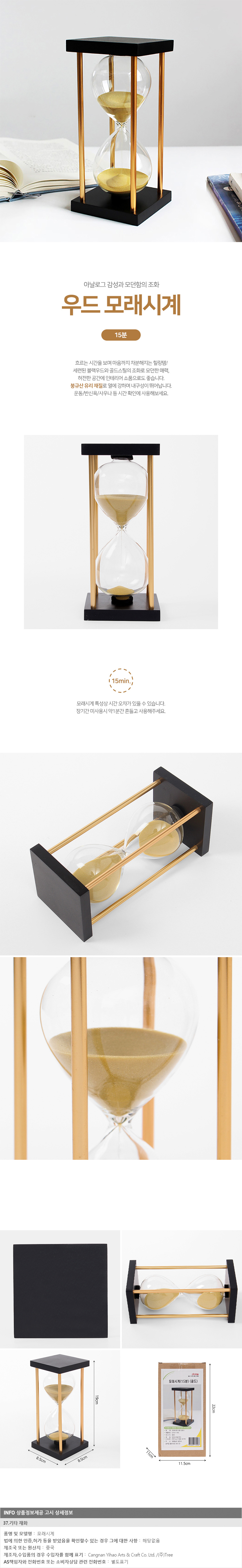 상품상세
