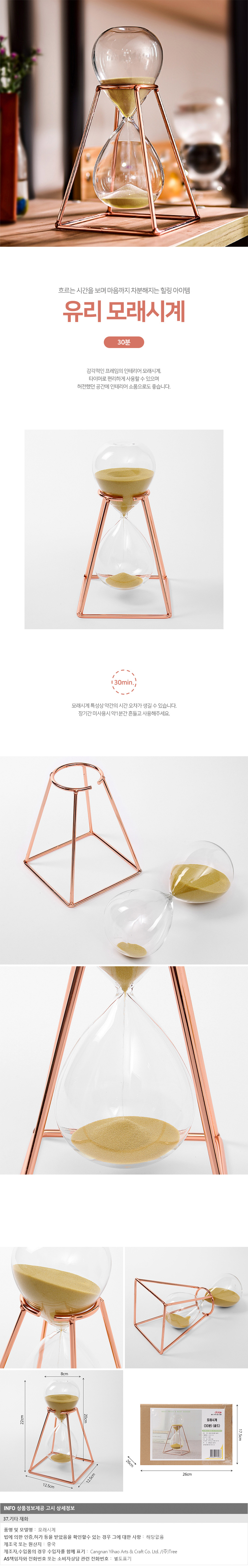 상품상세