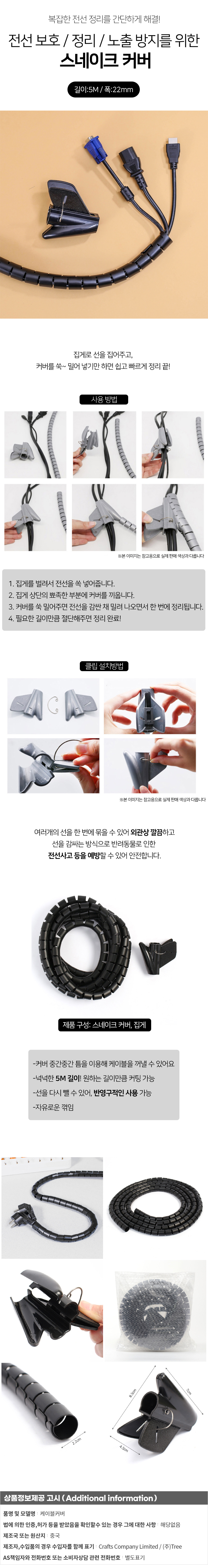상품상세