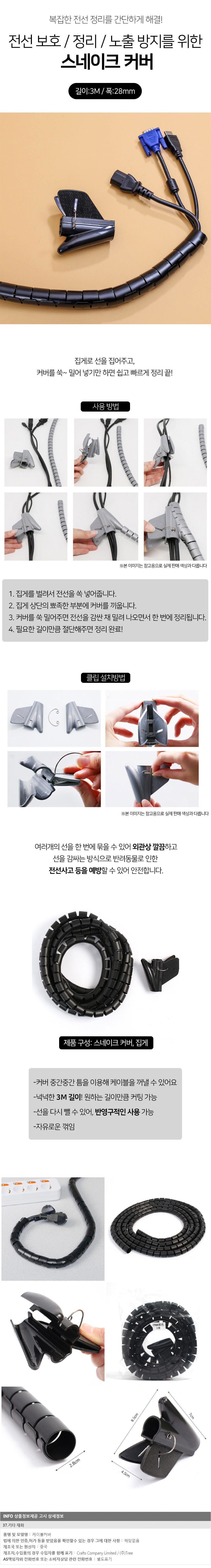 상품상세