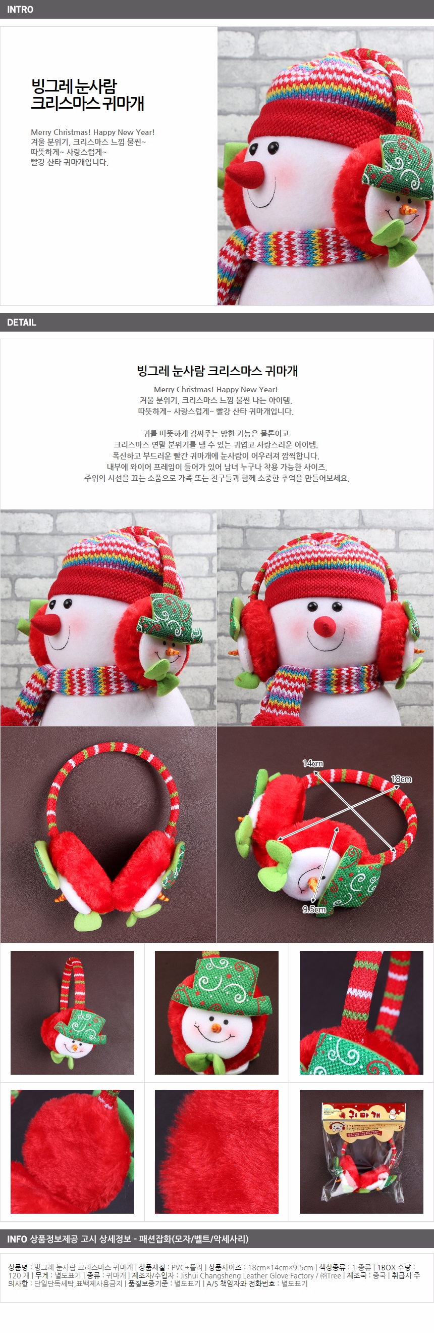 상품상세