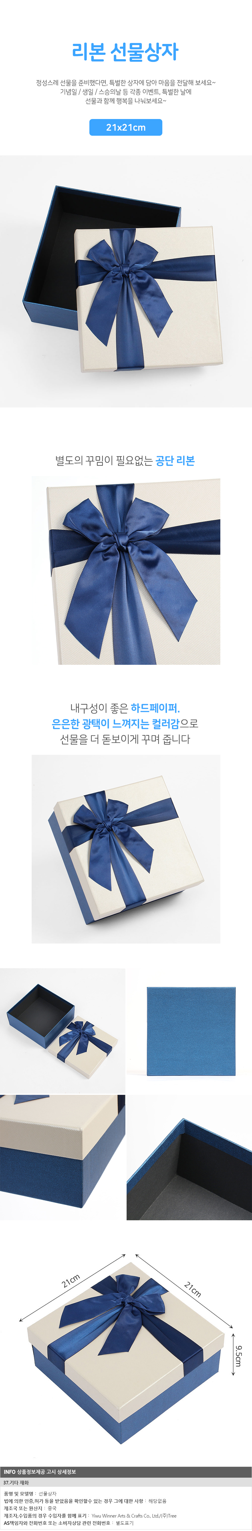 상품상세