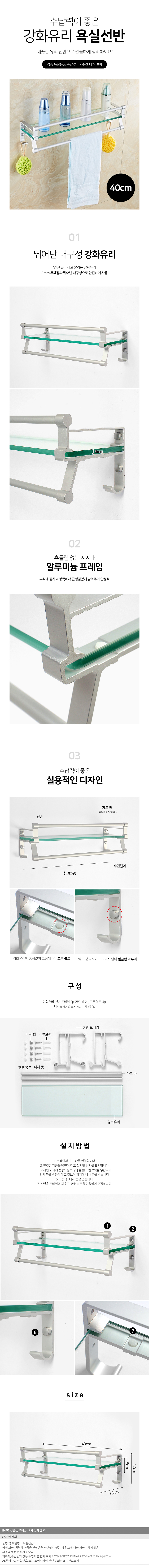 상품상세