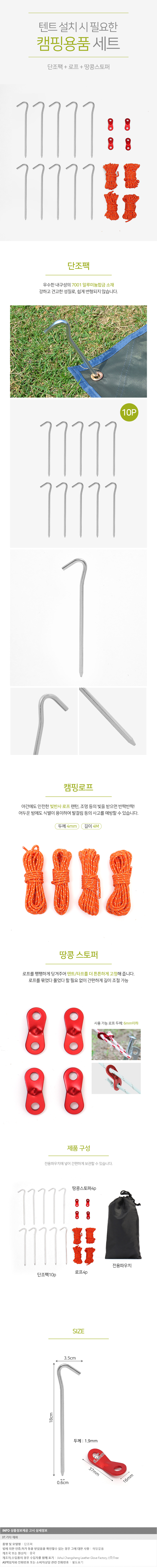 상품상세