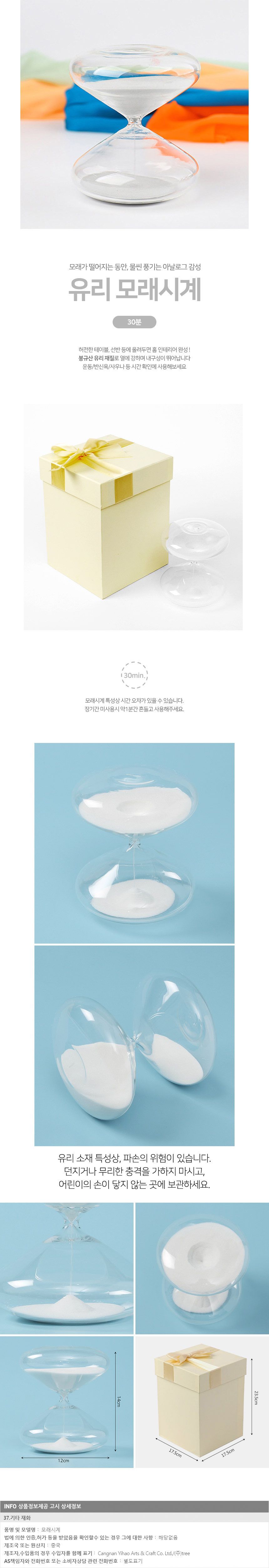 상품상세
