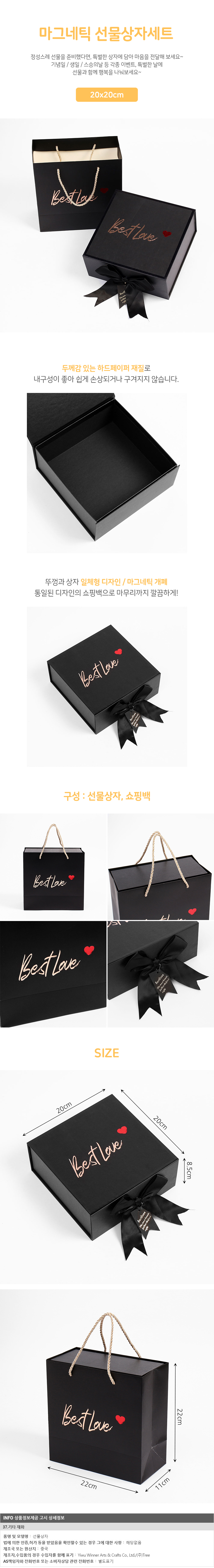 상품상세