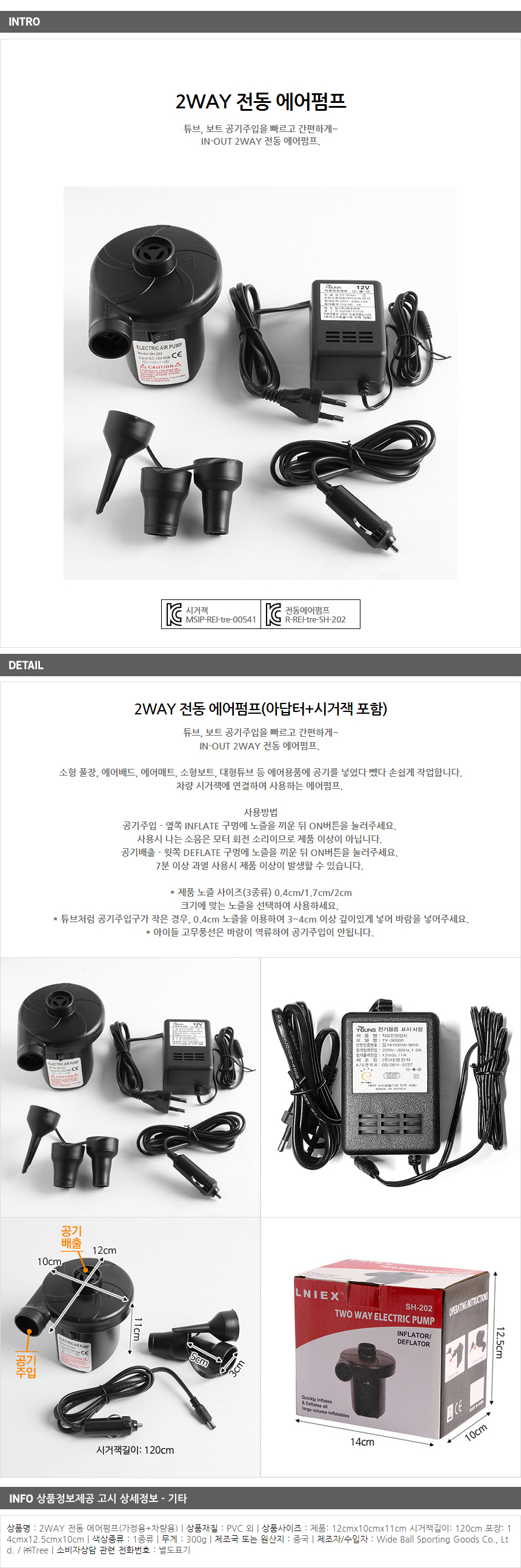 상품상세