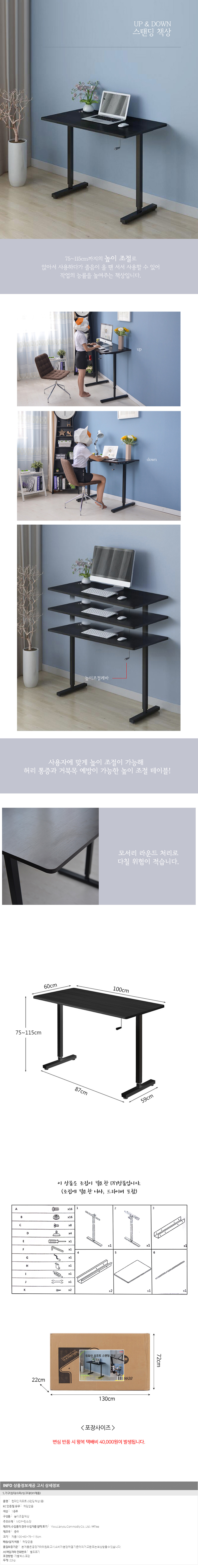 상품상세