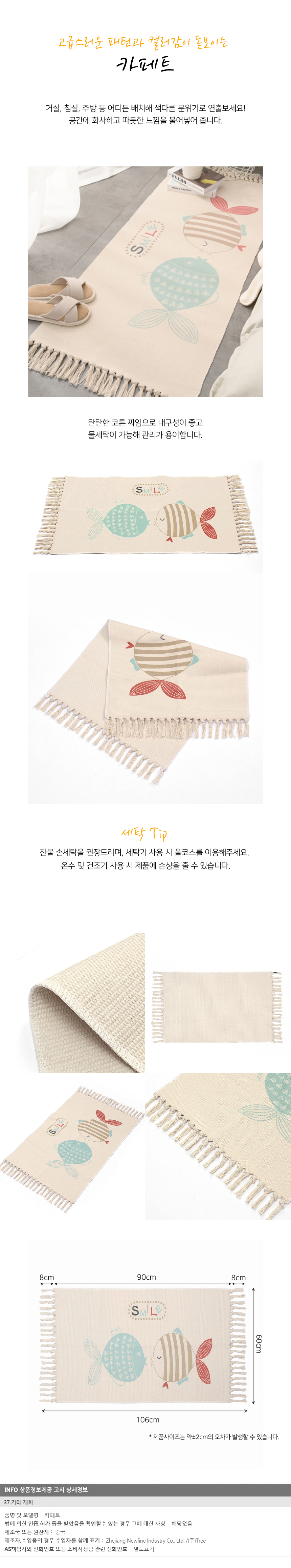 상품상세