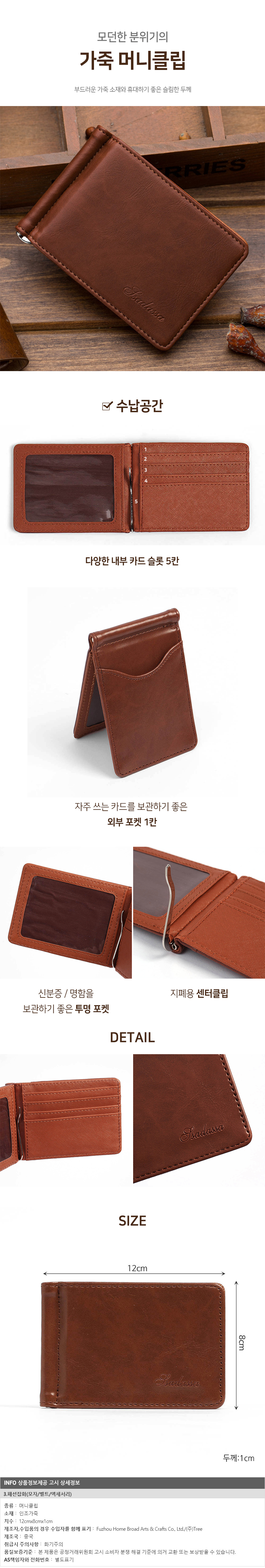 상품상세
