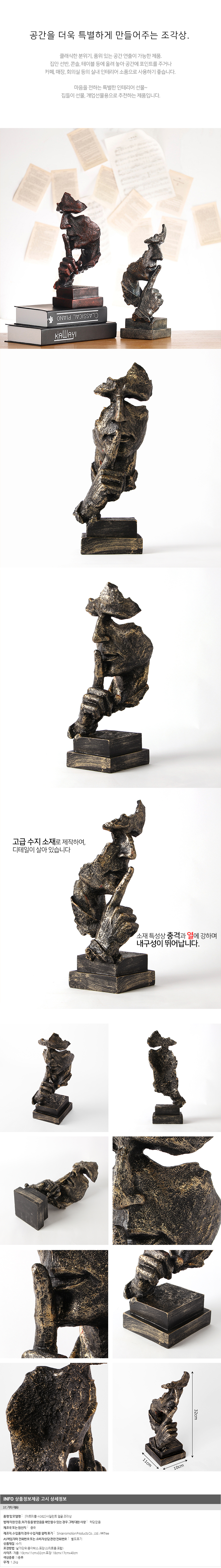 상품상세