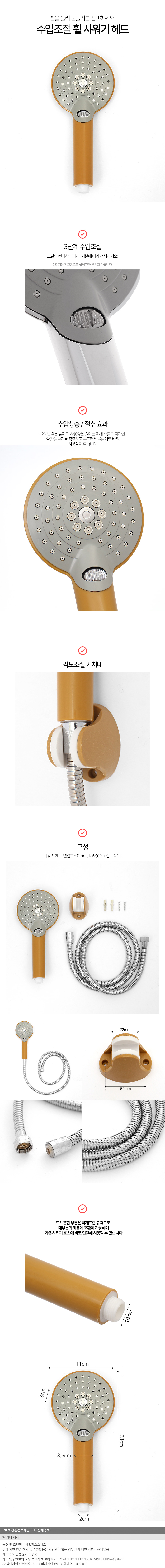 상품상세
