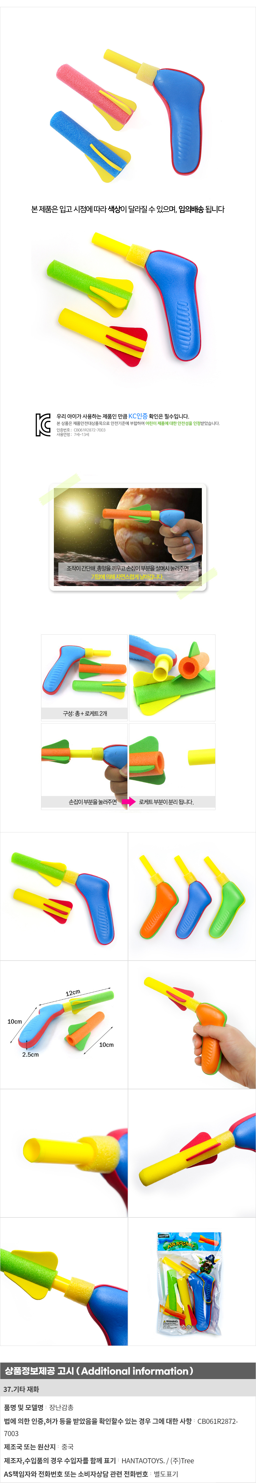 상품상세