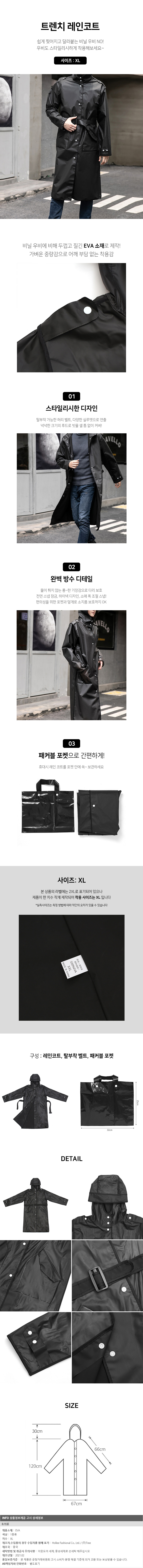 상품상세