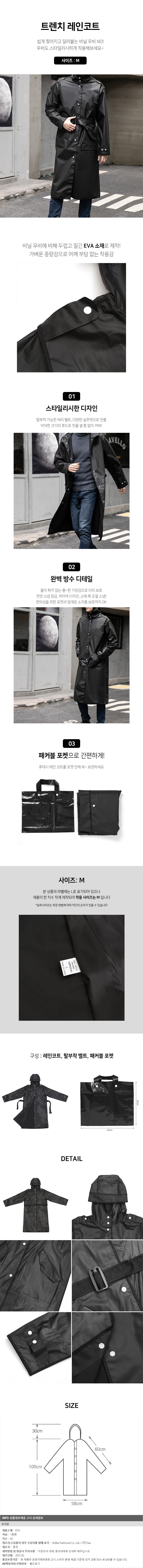 상품상세