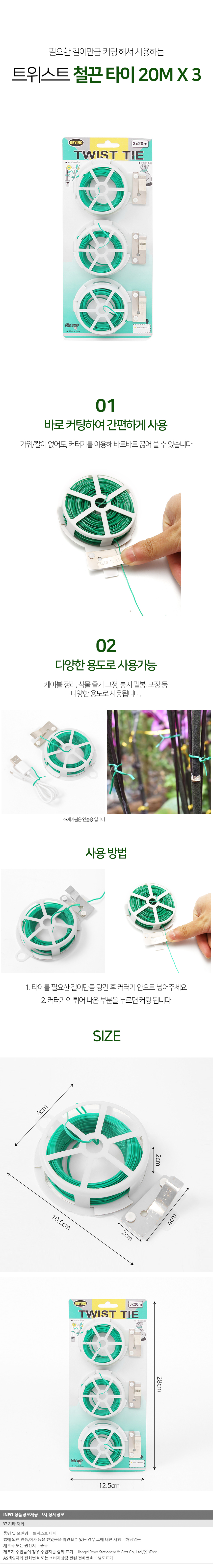 상품상세