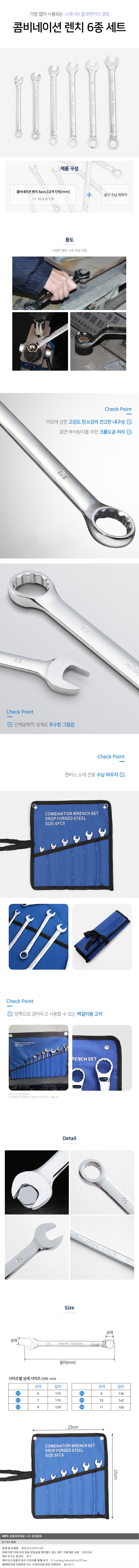 상품상세