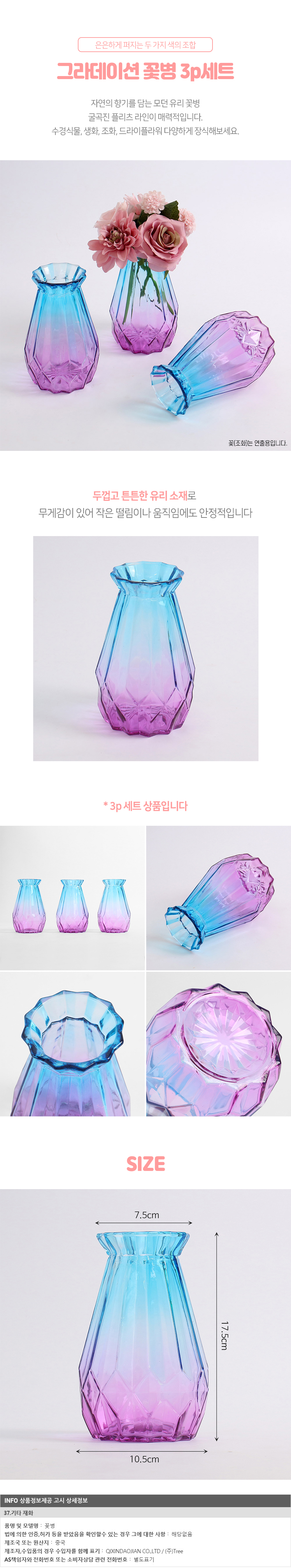 상품상세