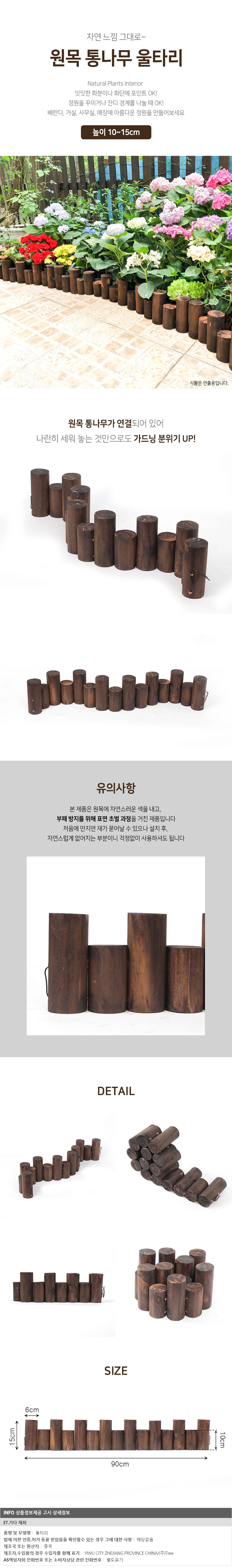 상품상세