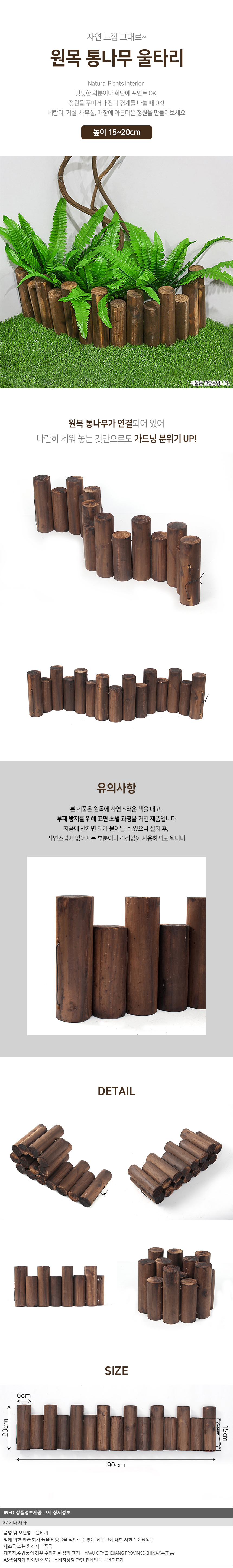상품상세