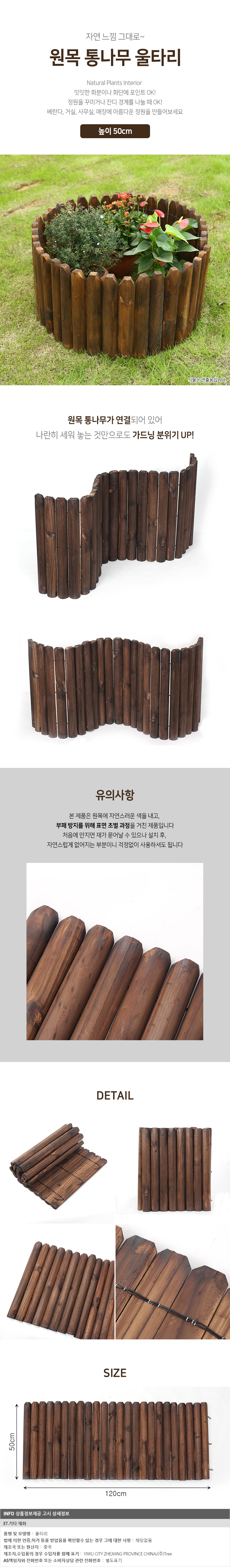 상품상세