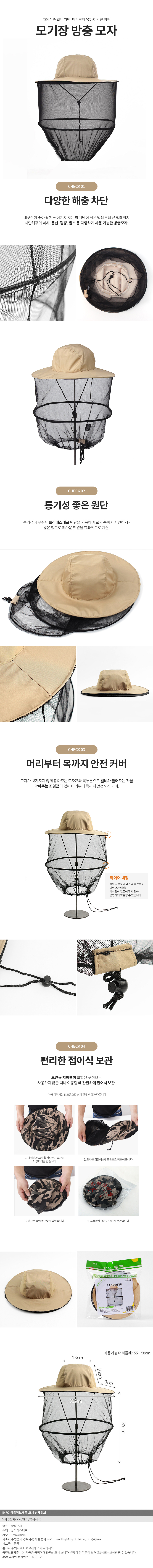 상품상세