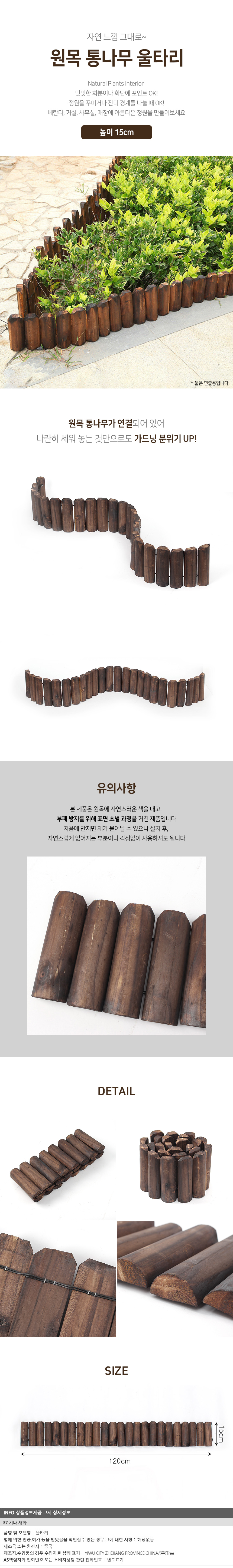 상품상세
