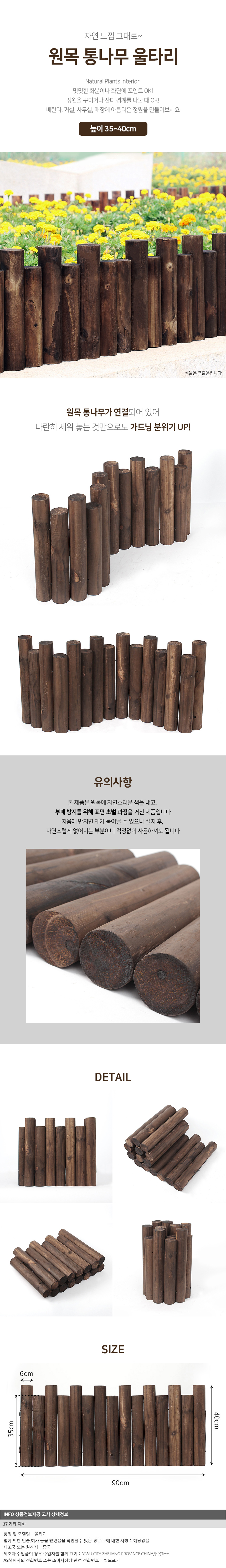 상품상세