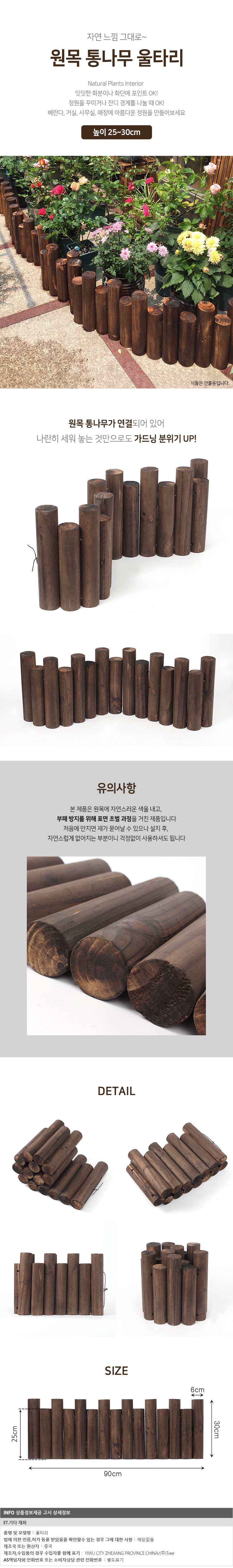 상품상세