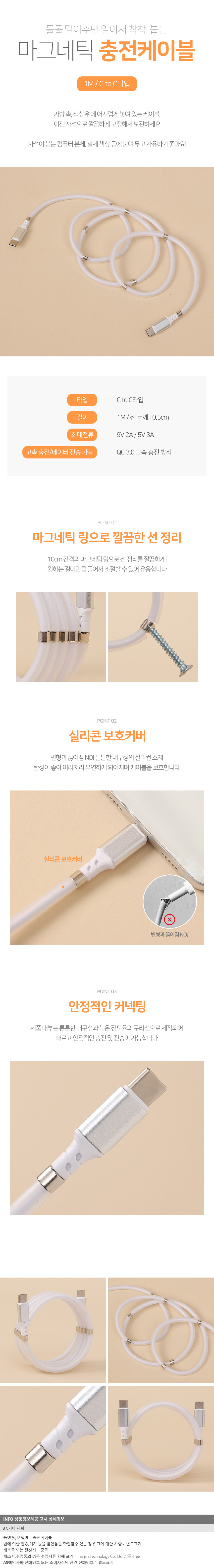 상품상세