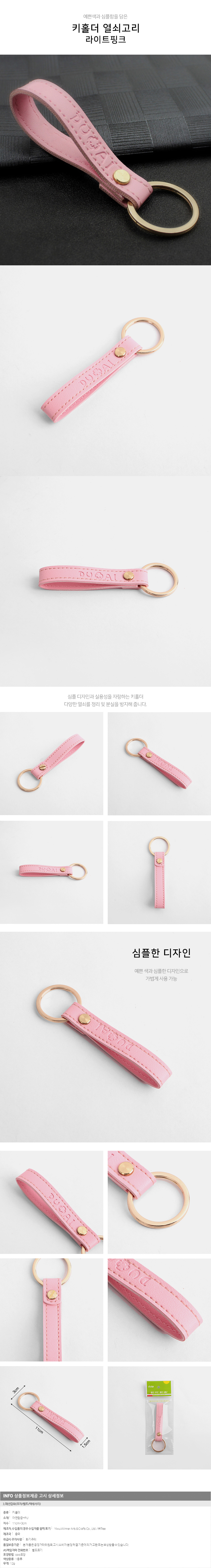 상품상세