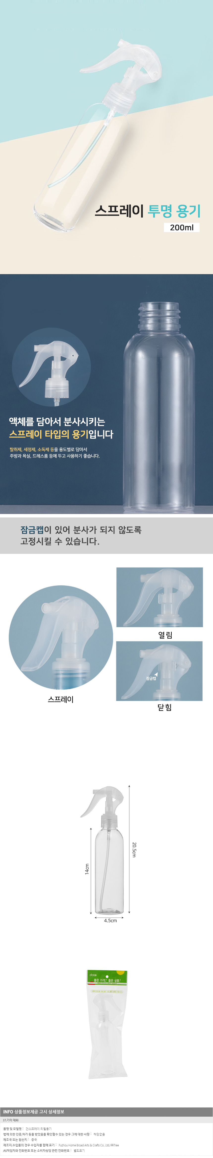 상품상세