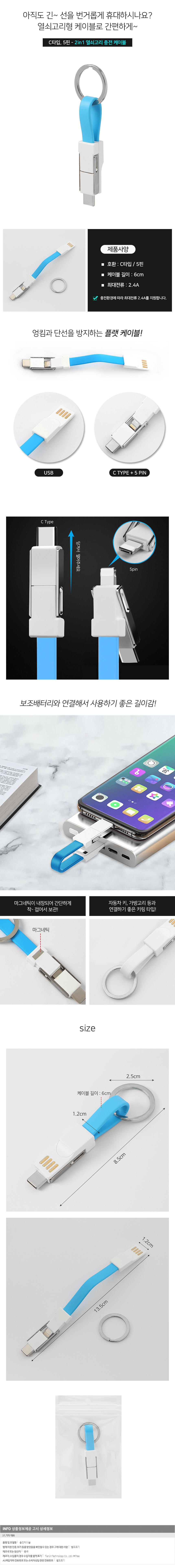 상품상세